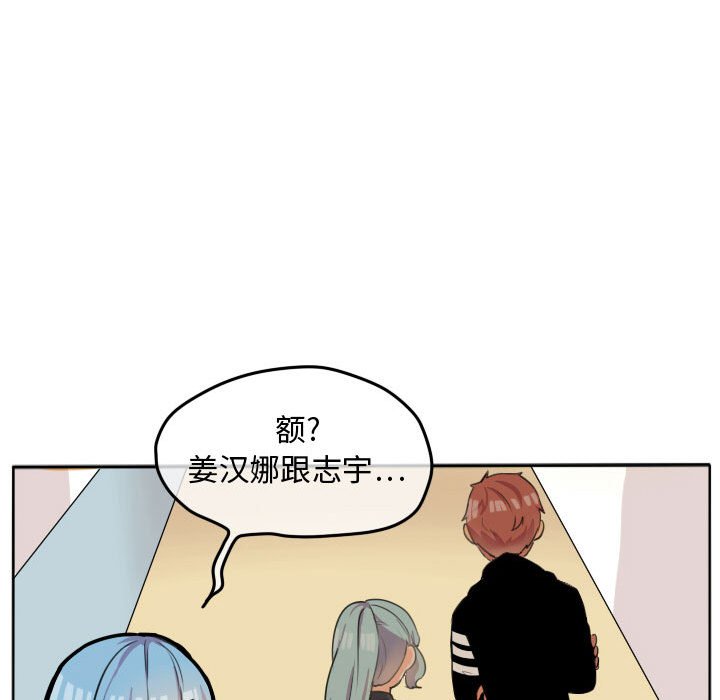 第21話 - 第10张