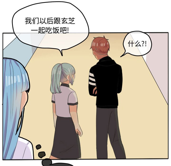 第21話 - 第12张