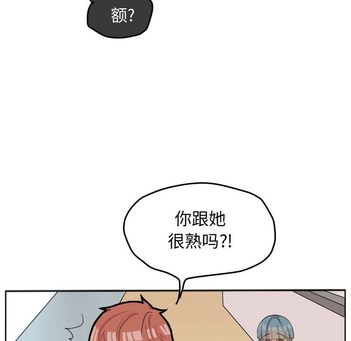第21話 - 第13张