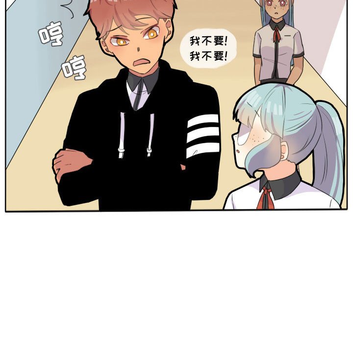 第21話 - 第14张