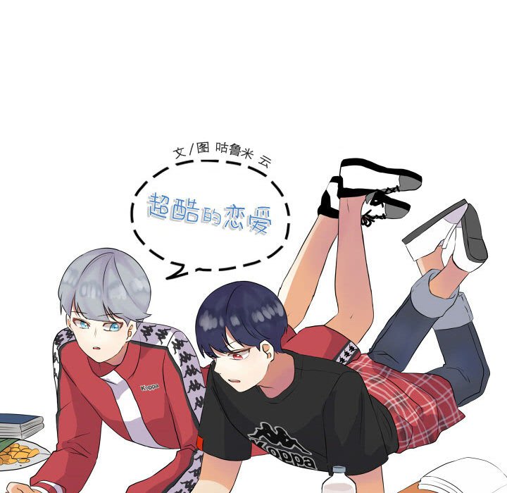 第21話 - 第16张