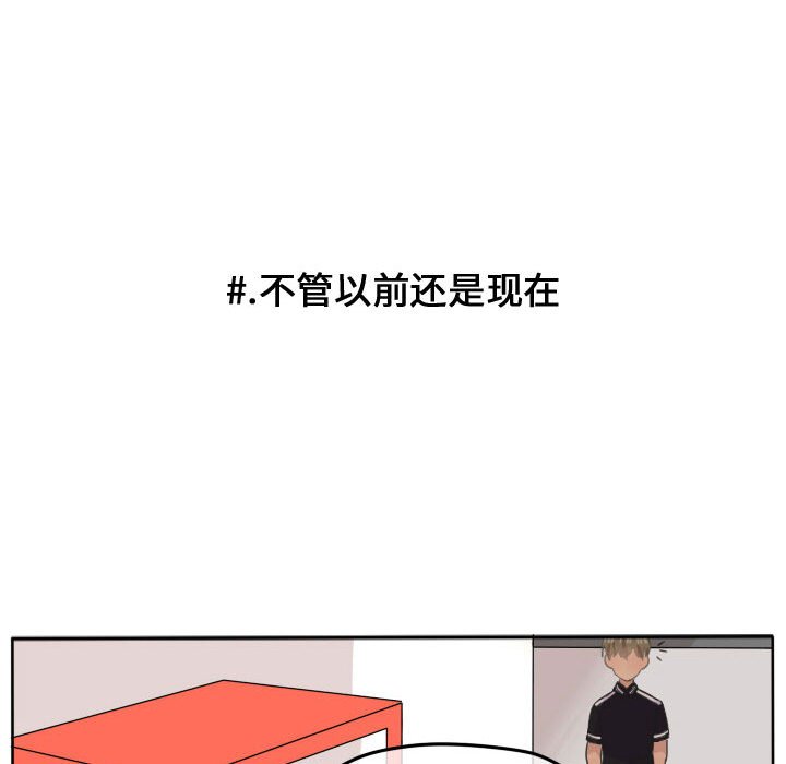 第21話 - 第18张