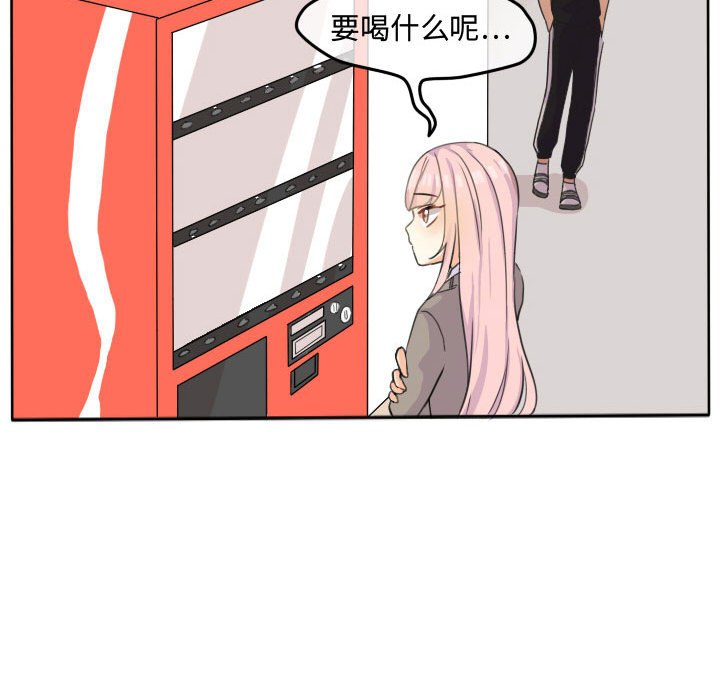 第21話 - 第19张