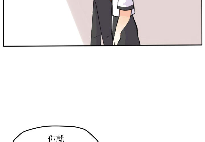 第21話 - 第2张