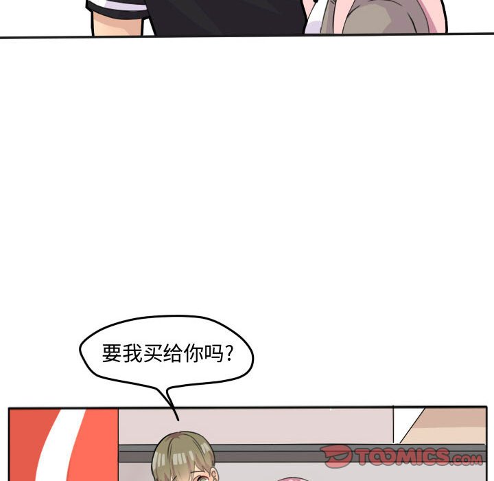 第21話 - 第21张