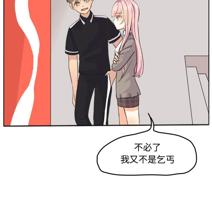 第21話 - 第22张