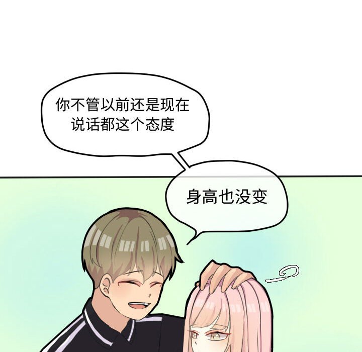 第21話 - 第23张