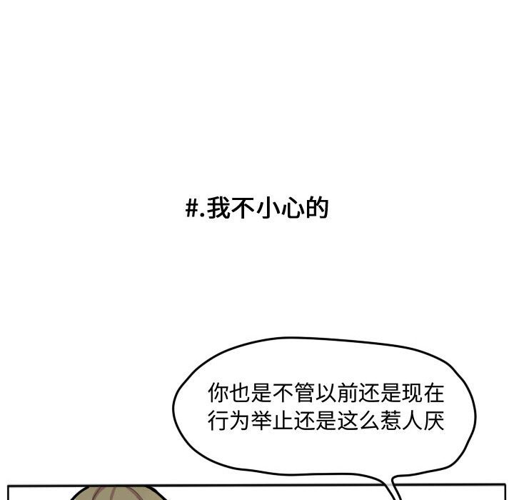 第21話 - 第25张