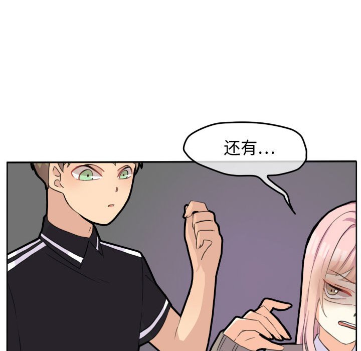 第21話 - 第27张
