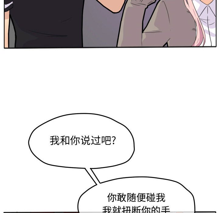 第21話 - 第28张