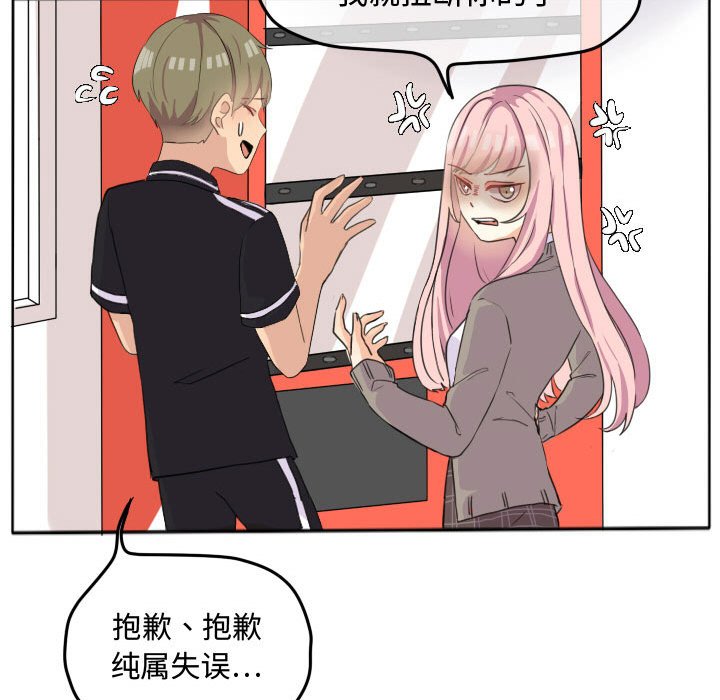 第21話 - 第29张