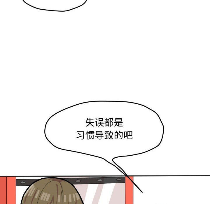 第21話 - 第30张