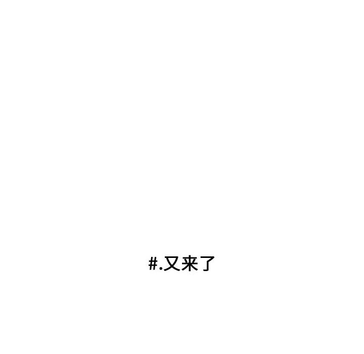 第21話 - 第32张