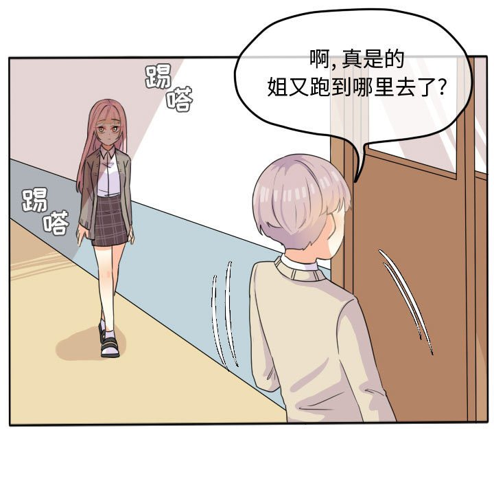 第21話 - 第33张