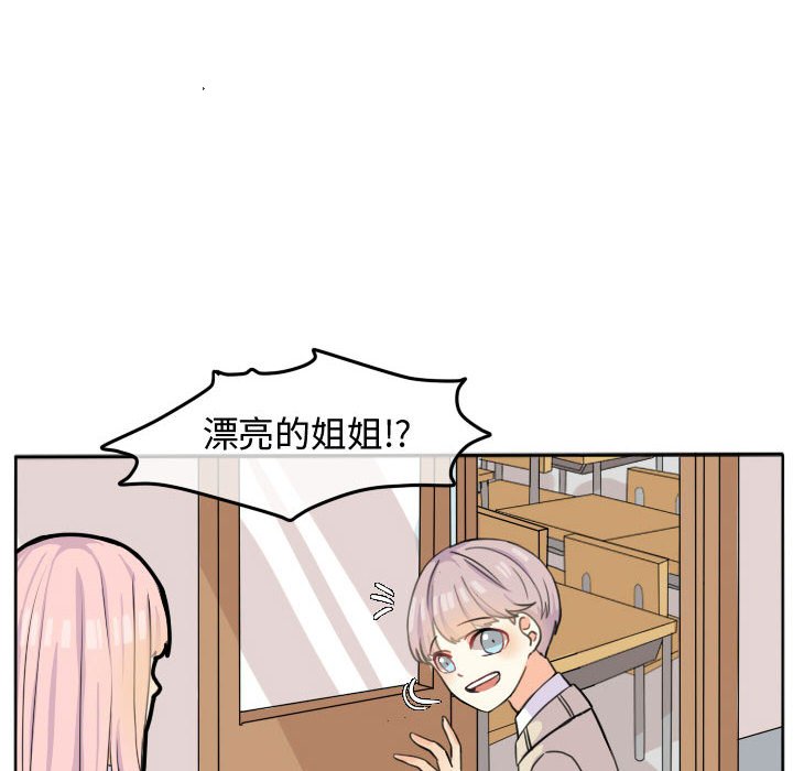 第21話 - 第34张