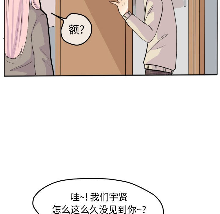 第21話 - 第35张
