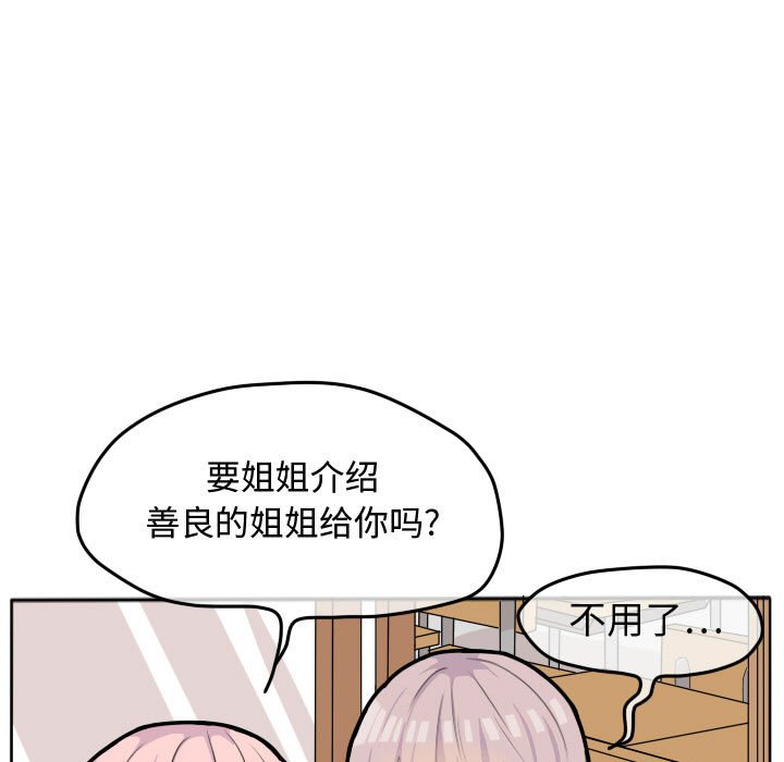 第21話 - 第37张
