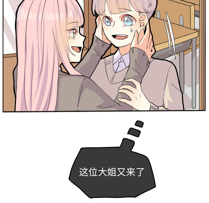 第21話 - 第38张