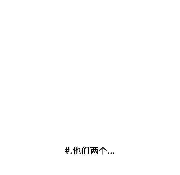 第21話 - 第39张