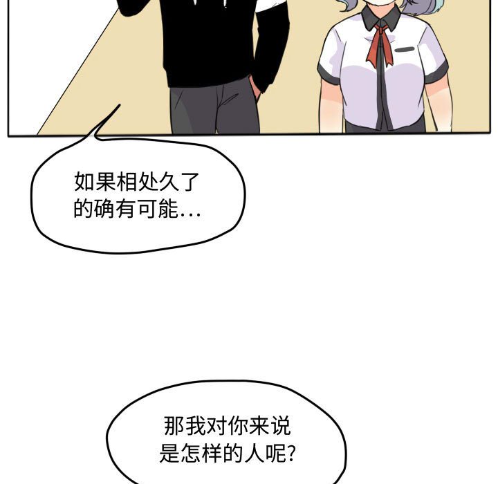 第21話 - 第4张