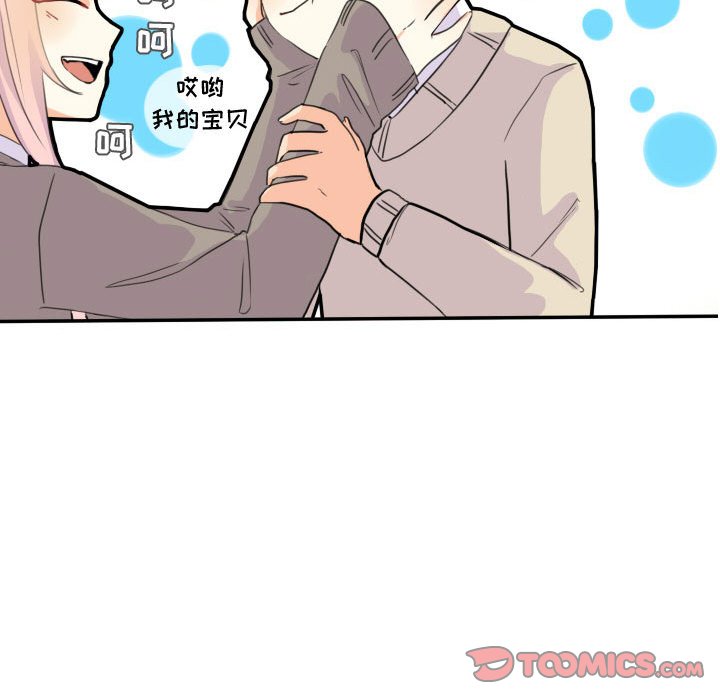 第21話 - 第41张