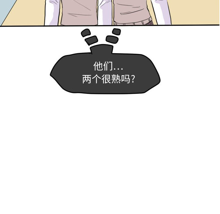 第21話 - 第46张