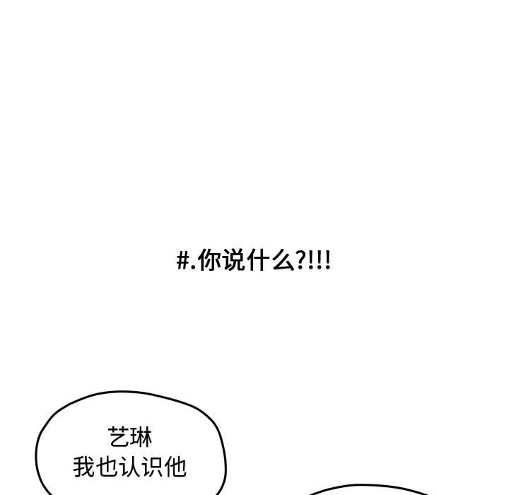 第21話 - 第47张