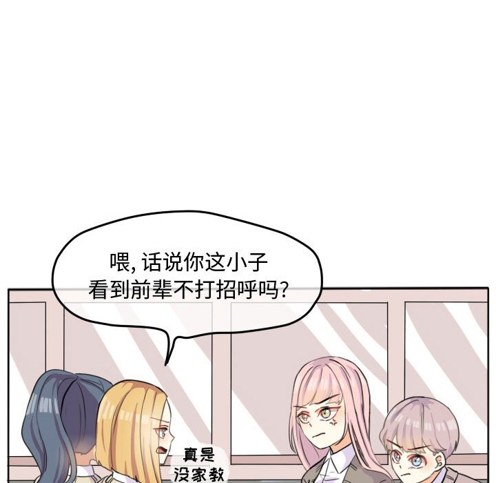 第21話 - 第49张