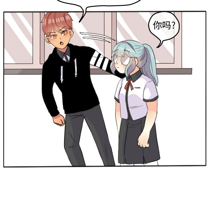 第21話 - 第5张