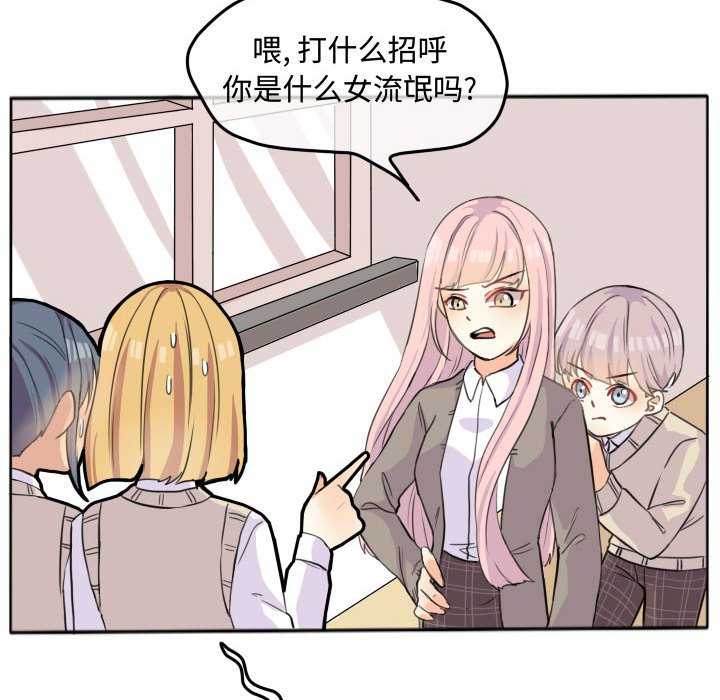 第21話 - 第51张
