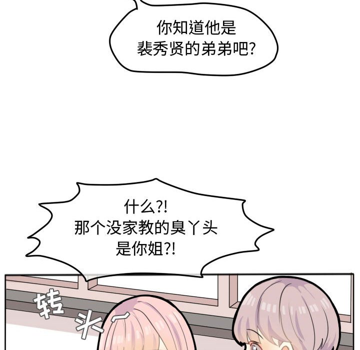 第21話 - 第52张