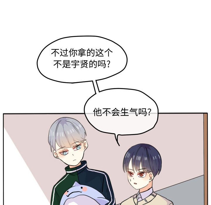 第21話 - 第55张