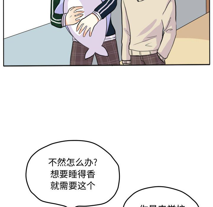 第21話 - 第56张