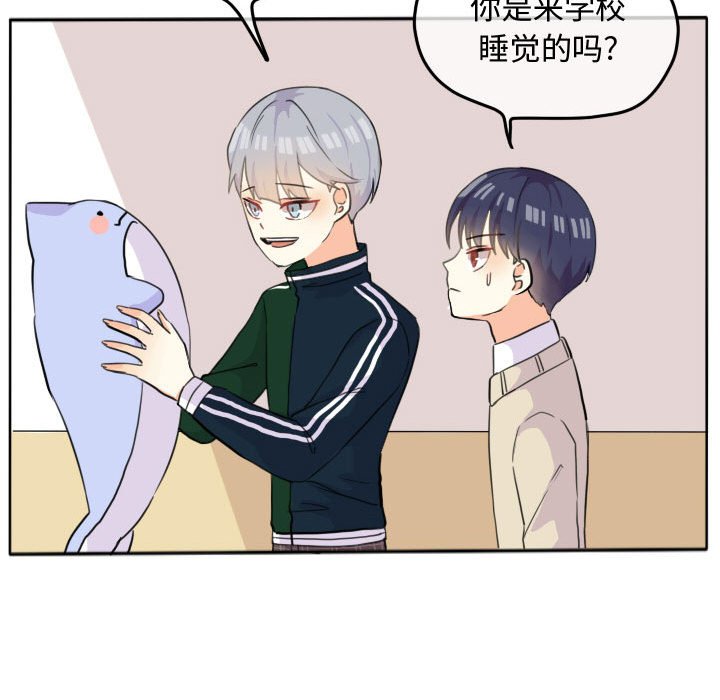 第21話 - 第57张