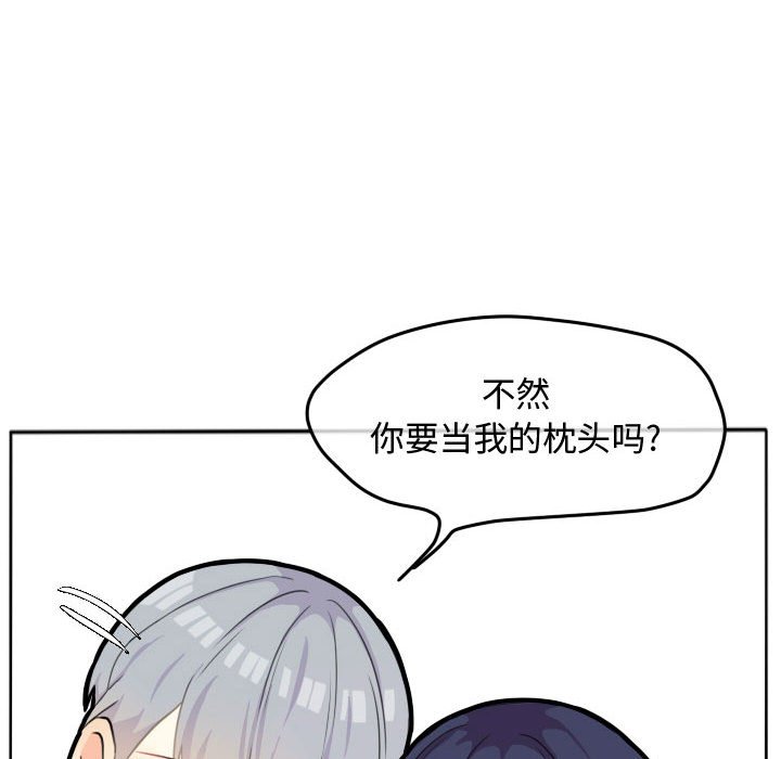 第21話 - 第58张