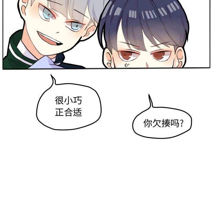 第21話 - 第59张