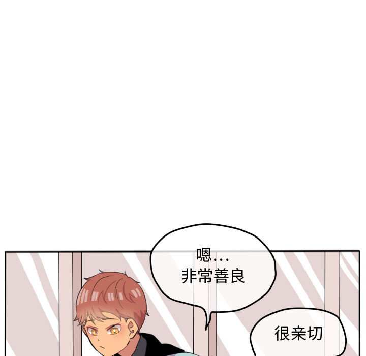 第21話 - 第6张