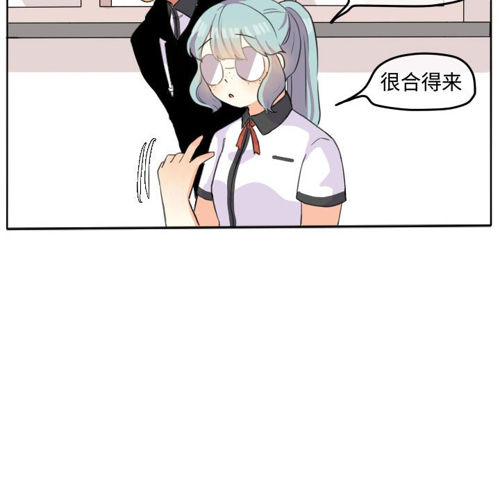 第21話 - 第7张