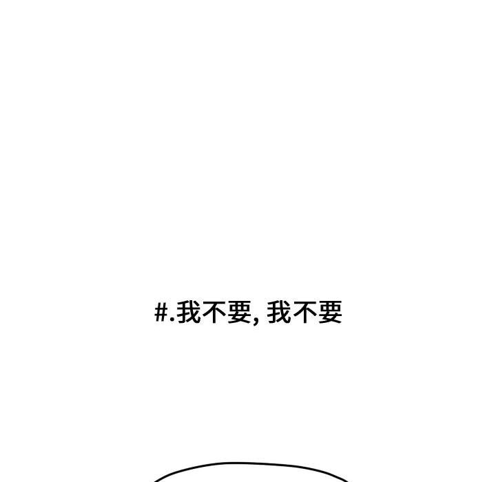 第21話 - 第8张