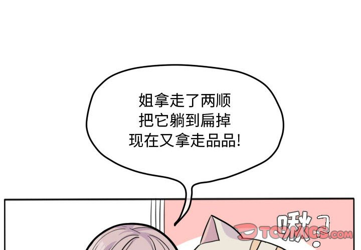 第22話 - 第1张