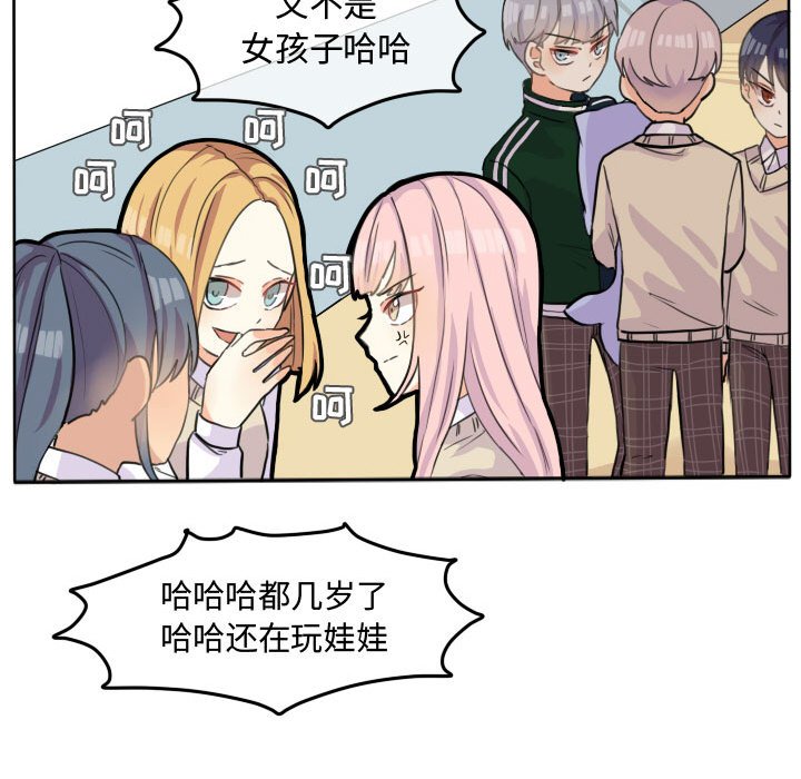 第22話 - 第10张