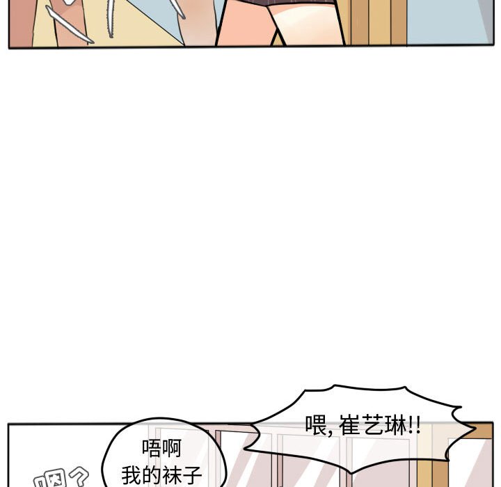 第22話 - 第12张