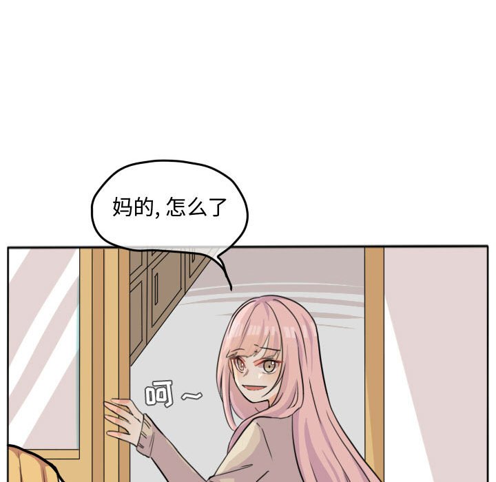 第22話 - 第14张