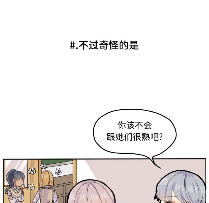 第22話 - 第19张
