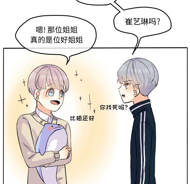 第22話 - 第21张