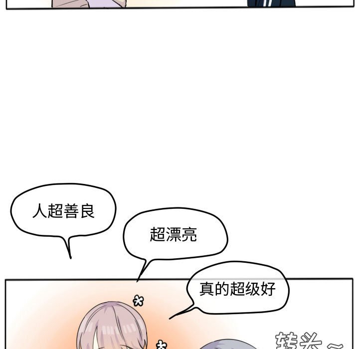 第22話 - 第22张