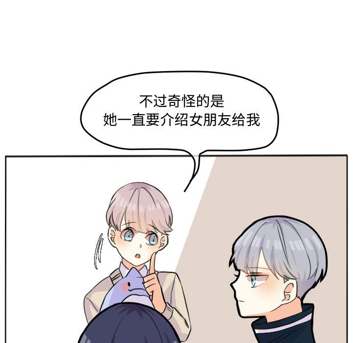 第22話 - 第24张