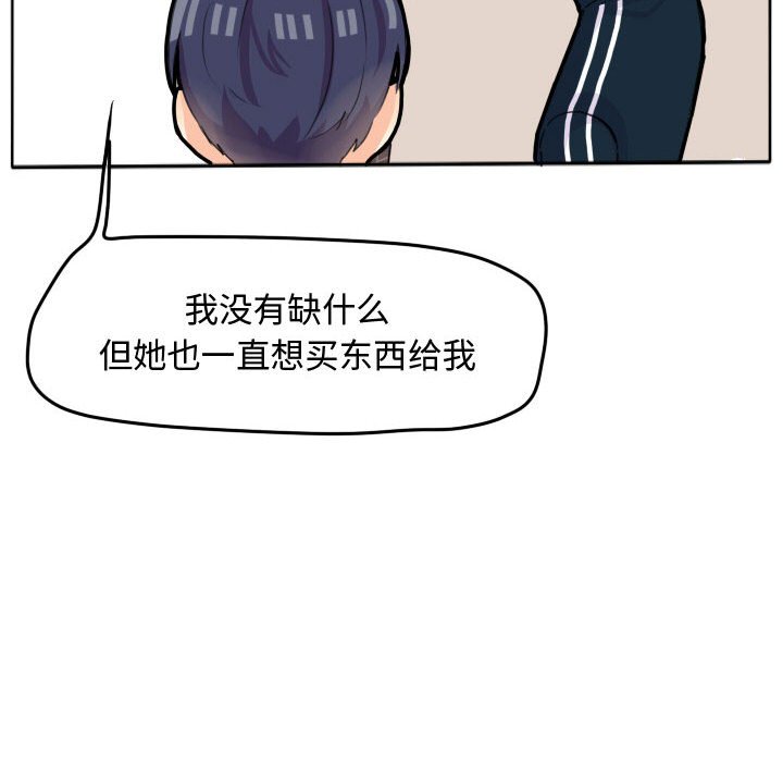 第22話 - 第25张