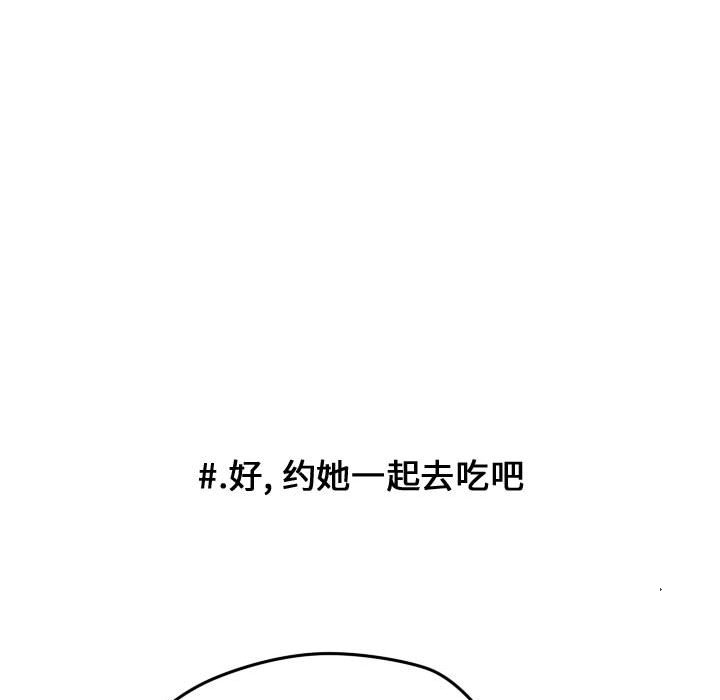 第22話 - 第26张