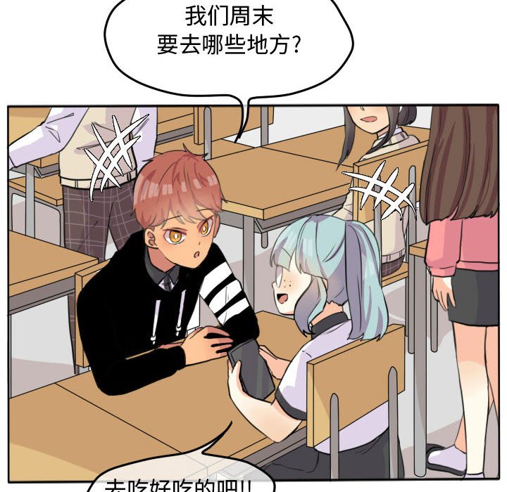 第22話 - 第27张